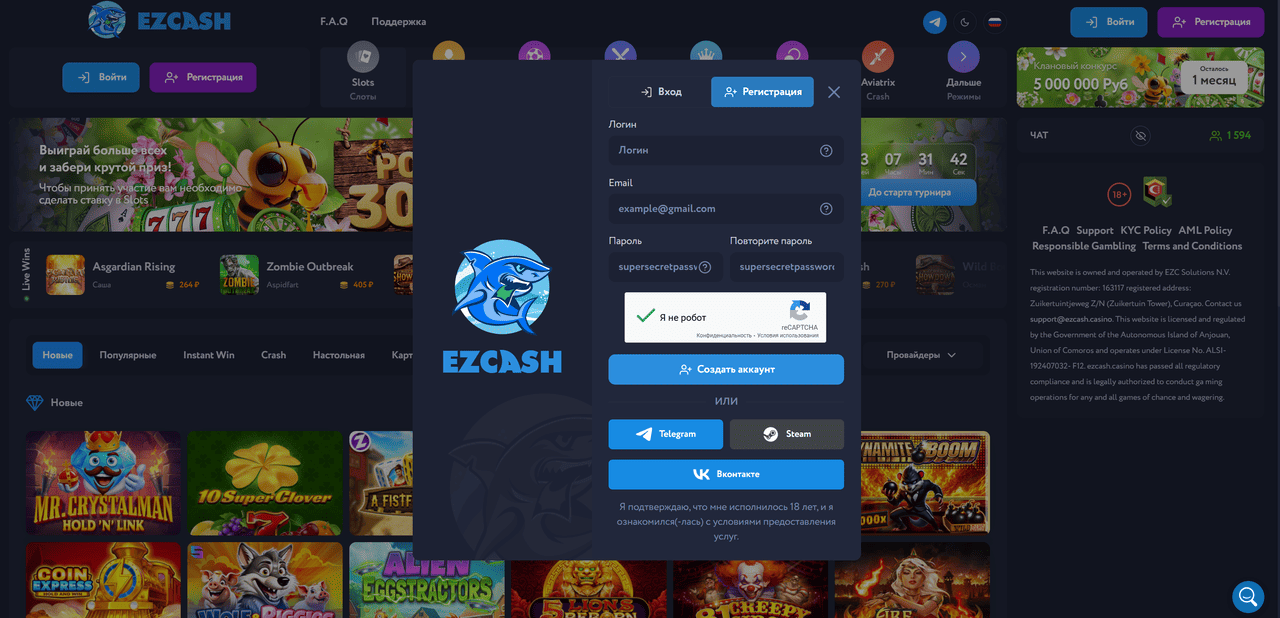 1Win 1Вин Мобильное Приложение